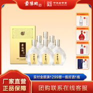 景陽(yáng)岡新鐵盒壹號濃香型禮盒白酒聊城特產(chǎn)山東酒商務(wù)宴請招待白酒 52%vol 500mL 6瓶