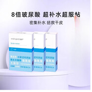 安科麗（ANKELIFE）[官方直營(yíng)店】【三盒裝】安科麗8倍玻尿酸補(bǔ)水保濕面膜深層補(bǔ)水 三盒15片