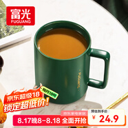 富光馬克杯 大容量情侶水杯子 男女家居辦公咖啡杯牛奶杯早餐杯