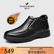富貴鳥(niǎo)男鞋冬季棉鞋男士皮鞋真皮商務(wù)休閑鞋子男時(shí)尚頭層牛皮加絨老人鞋 黑色 43