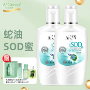 安安金純（A'Gensn）蛇油SOD蜜120g乳液面霜補(bǔ)水保濕潤(rùn)膚深層學(xué)生霜男女適用 2瓶