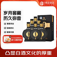 習(xí)酒窖藏1988 53度 500ml*6瓶 新老包裝隨機(jī)發(fā)貨