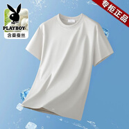 花花公子（PLAYBOY）涼感冰絲棉 純色短袖T恤男款白色半袖衣服體恤內(nèi)搭打底衫夏季上衣 淺灰 L 建議115-135斤