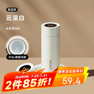 物生物（RELEA）保溫杯男士316L不銹鋼陶瓷膽水杯大容量泡茶杯便攜真空杯子女禮物