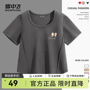 雪中飛短袖女t恤2025新款夏季辣妹修身正肩收腰半袖設(shè)計(jì)感魚(yú)骨短款上衣 深灰色734F(微笑織結(jié)) L -165/88A-推薦115-125斤