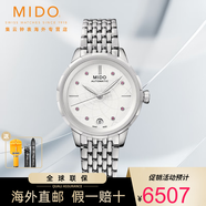 美度（MIDO）瑞士手表花淅系列自動(dòng)機械表女士腕表34mm M043.207.11.011.00機械34MM