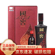 瀘州老窖 國窖1573 君雅禮盒裝 500ml+100ml 52度 濃香型白酒經(jīng)典收藏送禮 500mL 1瓶 +100ml