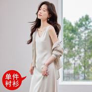 薩拉維夫 SLLAVIF高端套裝女2025年夏季法式純色背帶連衣裙防曬襯衫套裝浪漫風(fēng)套裝 杏色襯衫 S