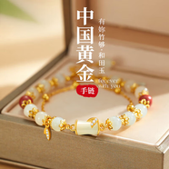央創(chuàng)時(shí)尚中國(guó)黃金女士手鏈生日禮物女生老婆女朋友實(shí)用高端情人節(jié)銀925