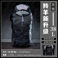 STRONG OXYGEN 強(qiáng)氧 羚羊26升 雙肩背包 登山包36 戶外 徒步露營(yíng)旅行通勤郊游 25年升級(jí)款38升灰色 均碼