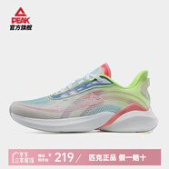 匹克（PEAK）輕彈002跑鞋男  夏新款男士科技智能氫彈跑步鞋輕便休閑運(yùn)動鞋子 米白/酸綠(女款偏大一碼) 36