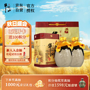 牛欄山 百年陳釀 三牛 濃香型 白酒 36度 500ml*2 雙瓶裝