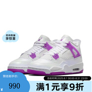 NIKE官方正品 兒童JORDAN 4 (GS）系列籃球鞋 FQ1314-151 36.5