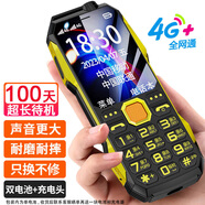 紐曼（Newman）N99三防老人手機4G全網(wǎng)通雙卡雙待大電池超長待機大字大聲大按鍵老年人手機 備用功能機黑色