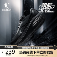 喬丹領(lǐng)航600運動(dòng)鞋男鞋夏季穩定減震慢跑步鞋子男