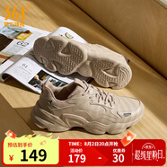 361度男鞋運動鞋男夏季網(wǎng)面透氣厚底增高戶外百搭休閑鞋復古老爹鞋子男 【秋冬革面】小麥褐 45