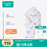 全棉時代嬰兒秋冬加厚款抱被寶寶純棉包被襁褓被子新生兒包被 【秋冬款】趣味運動 80cm