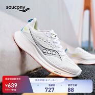 Saucony索康尼馭途17跑鞋男減震透氣訓(xùn)練鞋跑步運動鞋子RIDE17 白銀218 42