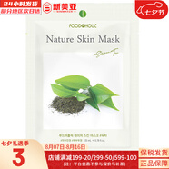夢(mèng)妝（Mamonde）面膜貼鮮花精華男女補水保濕提亮玫瑰學(xué)生貼片面膜 綠茶貼片面膜  1片