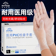 英科醫療（INTCO）一次性手套PVC手套大碼100只醫務(wù)實(shí)驗室美容餐飲烘焙防護檢查手套