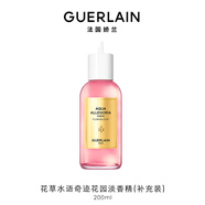 嬌蘭（Guerlain）花草水語(yǔ)奇跡花園淡香精補充裝200ml香水化妝品禮盒生日禮物