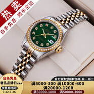 【二手99新】勞力士女表日志69173自動機械腕表 精鋼 內(nèi)鉆刻時尚名表后鑲鉆后盤狗牙圈 26MM橄欖綠盤大鉆后鑲鉆69173