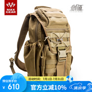 MAXGEAR劍魚(yú)胸包男弓箭手背包戶外軍迷戰(zhàn)術(shù)單肩包運(yùn)動(dòng)騎行迷彩斜挎包 卡其色