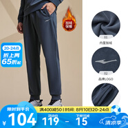 鴻星爾克運(yùn)動(dòng)褲男秋冬新款加厚保暖防風(fēng)百搭休閑簡(jiǎn)約針織九分褲男士長(zhǎng)褲 陌境藍(lán) 2XL