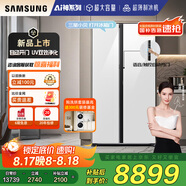 三星（SAMSUNG）【新品國補20%】AI神冰箱5系PLUS款 654L雙開門UV抗菌凈味一級能效自動開門 白 RS80F65L1WSC