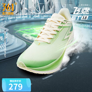 361度跑鞋男鞋【飛燃ET1.5】秋季專業(yè)馬拉松競(jìng)速鞋運(yùn)動(dòng)鞋 三潭印月 40