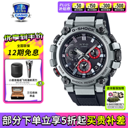 卡西歐（CASIO）男表G-SHOCK MTG高端商務(wù)太陽能防水防震運動手表送男友禮物 MTG-B3000-1A藍牙太陽能
