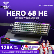 狼蛛（AULA）HERO 68HE磁軸鍵盤RT電競游戲客制化機(jī)械有線RGB燈效五層填充網(wǎng)頁驅(qū)動(dòng)無畏契約8K回報(bào)率家用辦公 燈塔鍵帽【玉皇磁軸】黑色