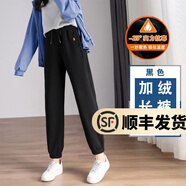 幻黛運(yùn)動(dòng)褲女春夏時(shí)尚女裝寬松顯瘦休閑燈籠褲寬松束腳松緊腰防蚊褲子 加絨 黑色長(zhǎng)褲 L