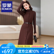 羅蒙（ROMON）背心連衣裙兩件套2025新款春秋穿搭一整套輕奢高級(jí)感貴夫人套裝女 安可拉紅 S  適合80-105斤 尺碼偏小拍大一碼