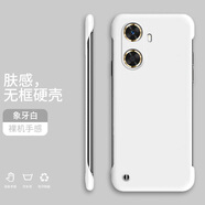 小寸心華為Hi暢享60手機殼Hi暢享60s無(wú)邊框70Pro 5G新款半包膚感硬殼裸機手感防摔手機保護套 華為Hi暢享60s象牙白-WBK000送水凝膜