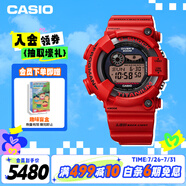 卡西歐（CASIO）手表男G-SHOCK赤黑蛙學(xué)生防震電子日韓表送男友GW-8230NT-4