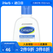 Cetaphil日常洗面奶，4 液量盎司（118 毫升） 4液量盎司140736