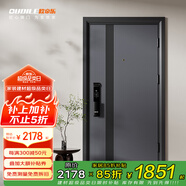 歐帝樂（OUDILE）加厚甲級(jí)防盜門入戶門+防撬防爆安全門子母門+智能門鎖指紋鎖 機(jī)械鎖 1970/2050*960/860單門