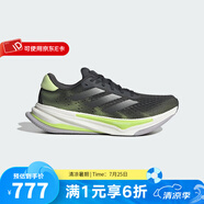 阿迪達(dá)斯 （adidas）跑步鞋男子SUPERNOVA PRIMA穩(wěn)定緩震回彈舒適慢跑鞋 IH8634 40.5
