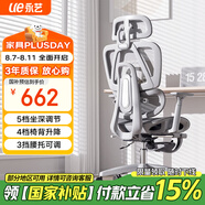 永藝ACT100撐腰椅 人體工學(xué)電腦椅 全網(wǎng)透氣椅帶腳踏 可躺椅子辦公椅