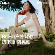 蕉下內衣女吊帶背心美背文胸一體帶胸墊上衣打底外穿 二合一肌底背心