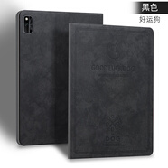 盟點(diǎn)華為V6保護(hù)套榮耀V6平板保護(hù)殼10.4寸2020新款KRJ-W09翻蓋皮套5G版電腦全包防摔硅膠軟KJR外殼復(fù)古 好運(yùn)狗 黑色*送鋼化膜 榮耀平板v6