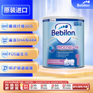 牛欄（bebilon）波蘭版紐太特 適度水解HA 嬰兒配方奶粉1段400g 效期26.04