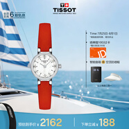 天梭（TISSOT）手表 小可愛(ài)系列女表 瑞士石英女士皮帶腕表時(shí)尚表畢業(yè)禮物