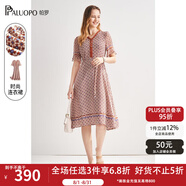 帕羅（PALUOPO）夏季真絲連衣裙100%桑蠶絲女裝高端v領(lǐng)小碎花輕奢小個(gè)子氣質(zhì)穿搭 夾花紅 XL (170/92A)