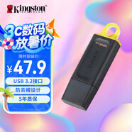 金士頓（Kingston）128GB USB3.2 Gen 1 U盤 DTX 大容量U盤 時(shí)尚設(shè)計(jì) 輕巧便攜  學(xué)習(xí)辦公投標(biāo)電腦車載通用