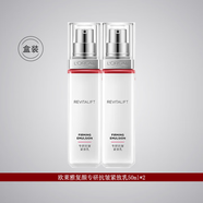 歐萊雅復顏視黃醇精粹抗皺緊致乳液秋冬保濕女士面部護膚品正裝 中性膚質(zhì) 50ml乳液*2（中樣）