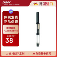 凌美（LAMY）鋼筆墨水筆吸墨器 配件黑色Z27 適用于適用于焦點、演藝、帝國、天階、優(yōu)雅、CP1、ST 德國進口