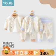 優(yōu)奇嬰兒衣服秋衣秋褲純棉套裝寶寶秋裝內(nèi)衣褲分體護肚春秋兩件套睡衣 2件【氣球小熊+長頸鹿】 90