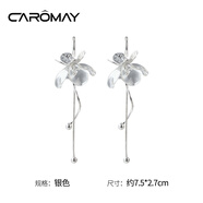 CAROMAY雙影晶花耳環(huán)女2025新款爆款高級耳墜精致耳釘飾品生日情人節禮物 雙影晶花耳環(huán)